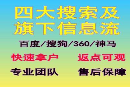 百度推广服务费使用技巧及效果评估